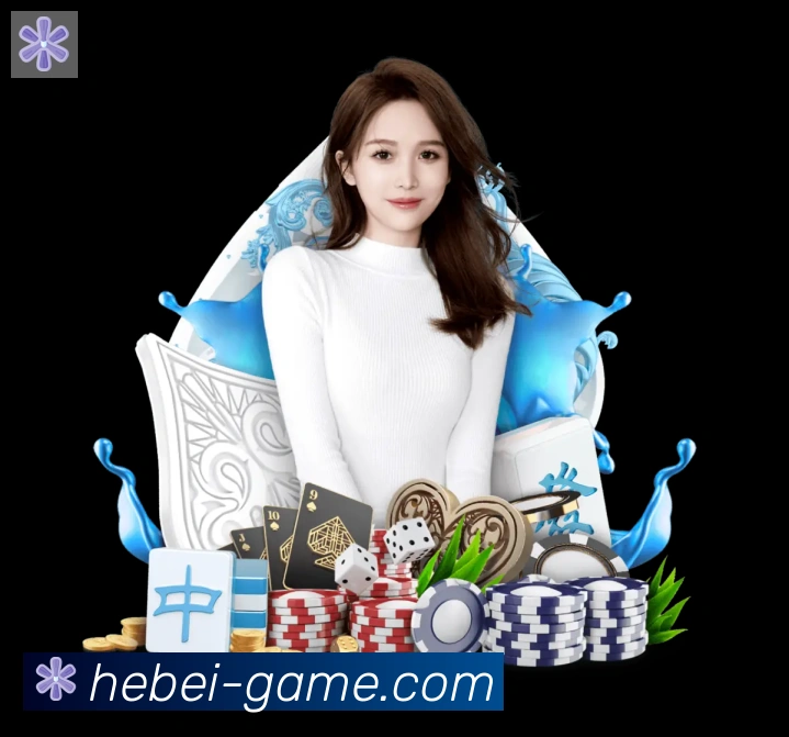 河北体彩棋牌荣誉